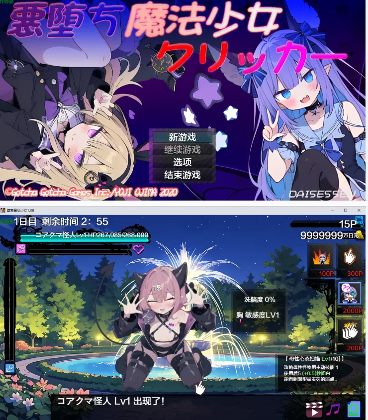 【PC日系RPG/AI汉化/2D】堕落魔法少女1.08 [1+1.17G][百度盘]