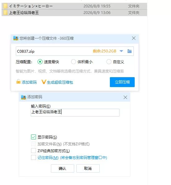pc仿造×英雄 イミテーション×ヒーロー AI汉化版 [1+1.23g][百度盘]