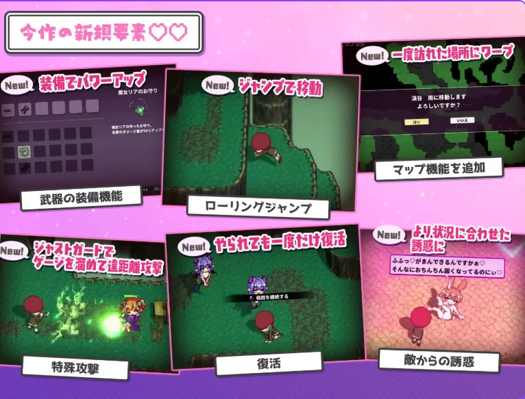 新作[日式ACT/像素动态pc] 淫魔诱惑双重AI汉化版+自带全回想 [1+1.20G][百度盘]