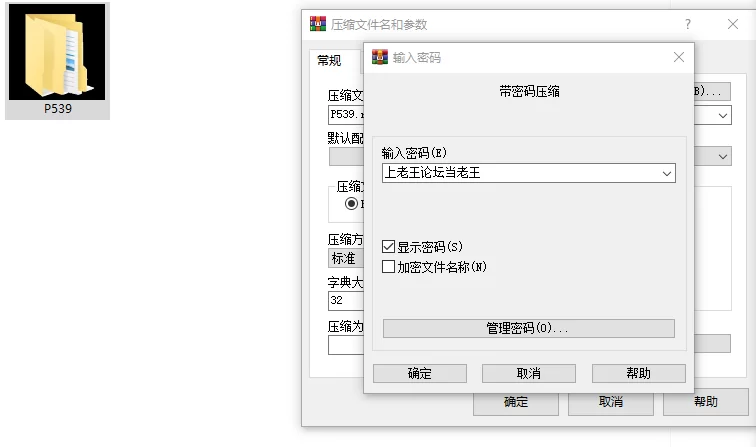 [SLG/双端/堕落/动态] 阿瑞斯之陨 The Ares Fall v0.12a 汉化步兵版 [3+0.97G][百度盘]