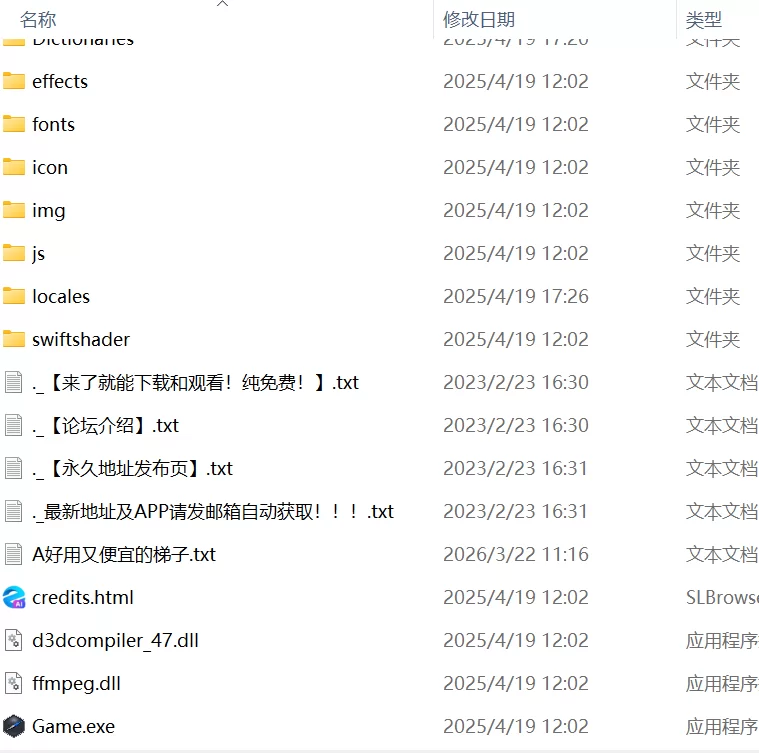 【爆款RPG官中PC安卓joi无码】淑女骑士大冒险 [1+862m][百度盘]