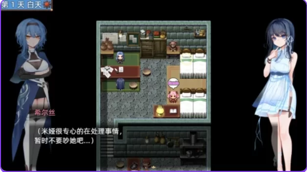 【PC/官中/日系/RPG游戏/1.7G】希尔丝大冒险Ver1.0.15.1 [1P+1.7G][百度盘]