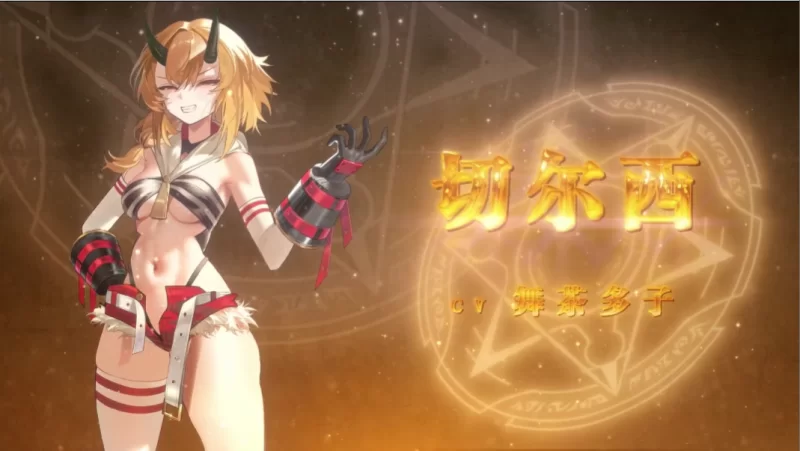 【PC/超精美CG】调教对决 胜者配种 败者沦为玩具 与恶魔….. [1+900M][百度盘]