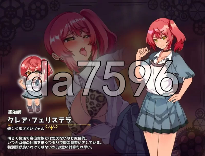 仿造×英雄 イミテーション×ヒーロー PC+安卓 内嵌AI汉化版+… [1+2.5g][百度盘]