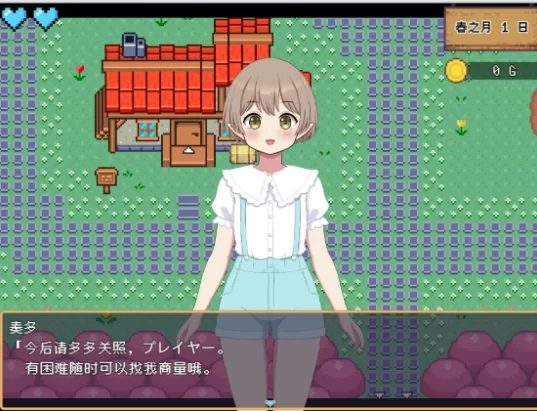 【PC日系RPG/官中/少女】世界树牧场：精灵传承V1.1 [1+1.3G][百度盘]