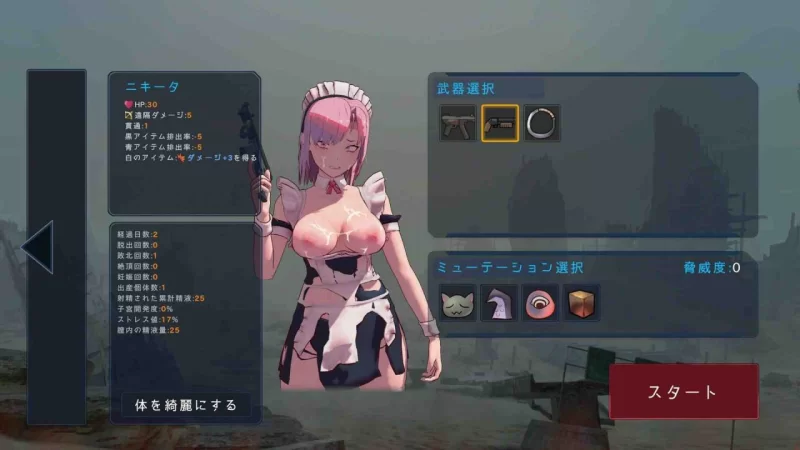 [PC][SLG/3D/日式]最后的抵抗～监狱解放者～ LAST STAND Apocalypse… [1+703M][百度盘]