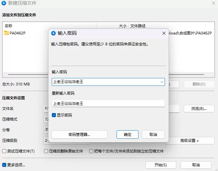 【PC+安卓/SLG/官中步兵/动态】NTR手机 NTR PHONE v0.43.0 代码+存档 [2+560M][百度盘]