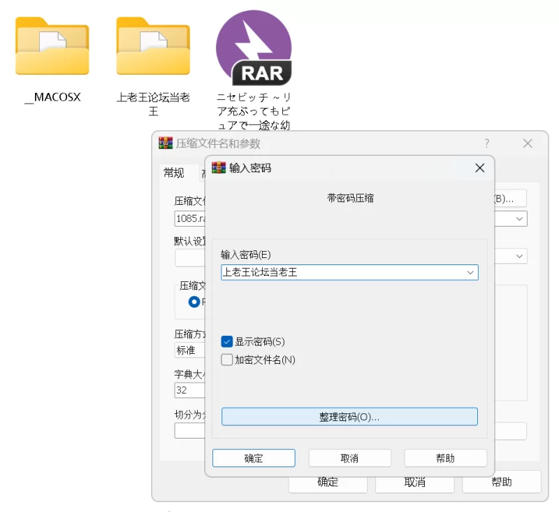 【PCAI汉化全CG存档】与冒牌碧池的恋人养成之路+全CG存档 [1+393MB][百度盘]