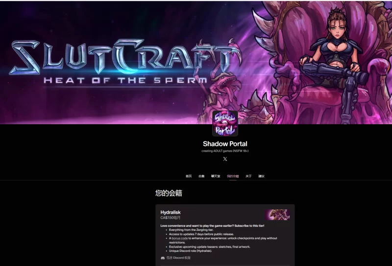 【自购】星际婊子1.0官中完结版【PC+安卓+作弊+画廊】SlutCraft [4+5.6G][多种下载方式]