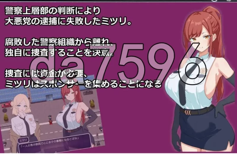 金主警察 パトロン警察 PC+安卓 AI汉化版 [1+391m][百度盘]
