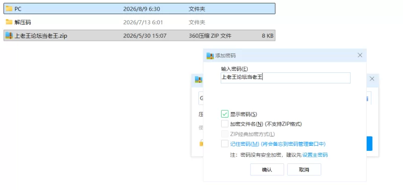 【精品RPG/双端】在除自己外全是NPC的世界旅行故事Ver1.0汉化 [1+1.5G][百度盘]