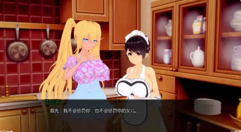 【PC/安卓/AI汉化/日系/SLG游戏/6.2G】帝国女侍俱乐部 Ver0.4 [1P+6.2G][百度盘]