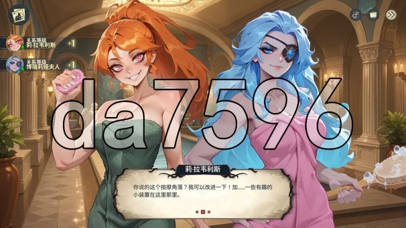 [日式SLG/更新] 酒店故事 Hotel Tales V1.0.7 官中步兵版 [1+10.10G][百度盘]
