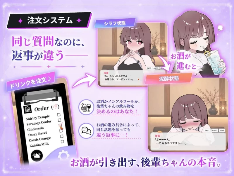 【SLG/安卓】被骗喝交际酒 [1+202.7M][百度盘]