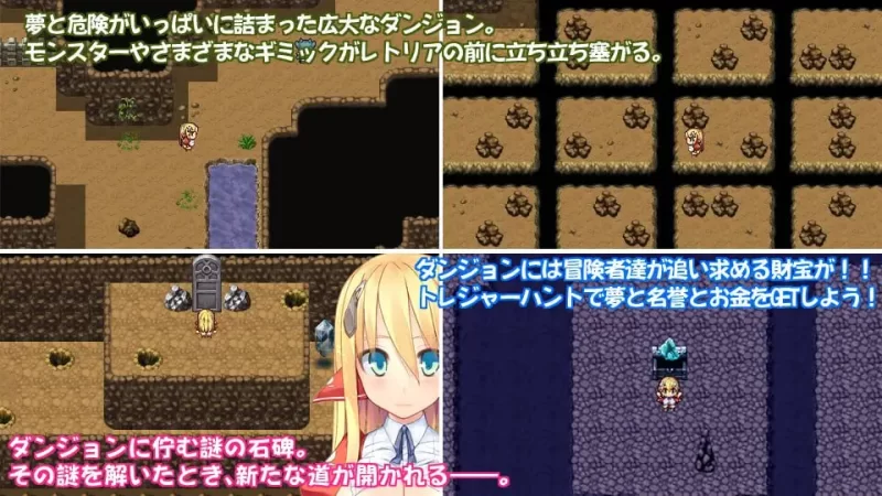 [RPG/PC/MTool/异种/触手/强迫]蕾托莉亚的大冒险v1.0.5 [1+600M][多种下载方式]