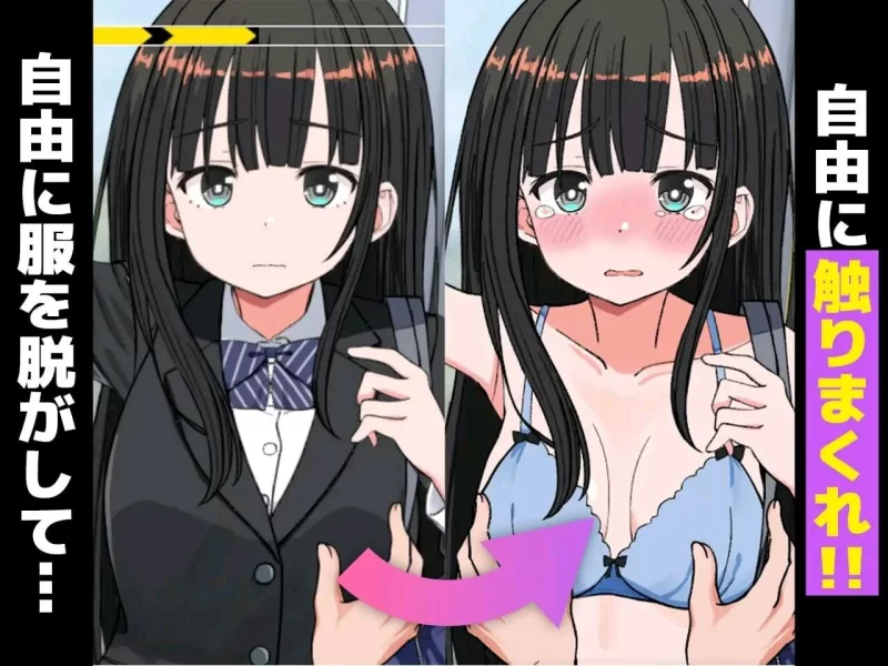 [PCSLG动态汉化] JK触摸线 快感即刻高潮调教电车 V1.0 存档 [1.5G] [1+1.5G][百度盘]