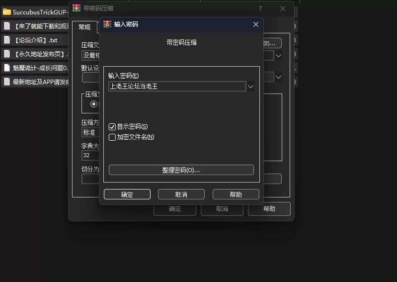 [PC/更新/后宫/汉化] 魅魔诡计：成长问题 0.9.7 [1+3.65GB][百度盘]