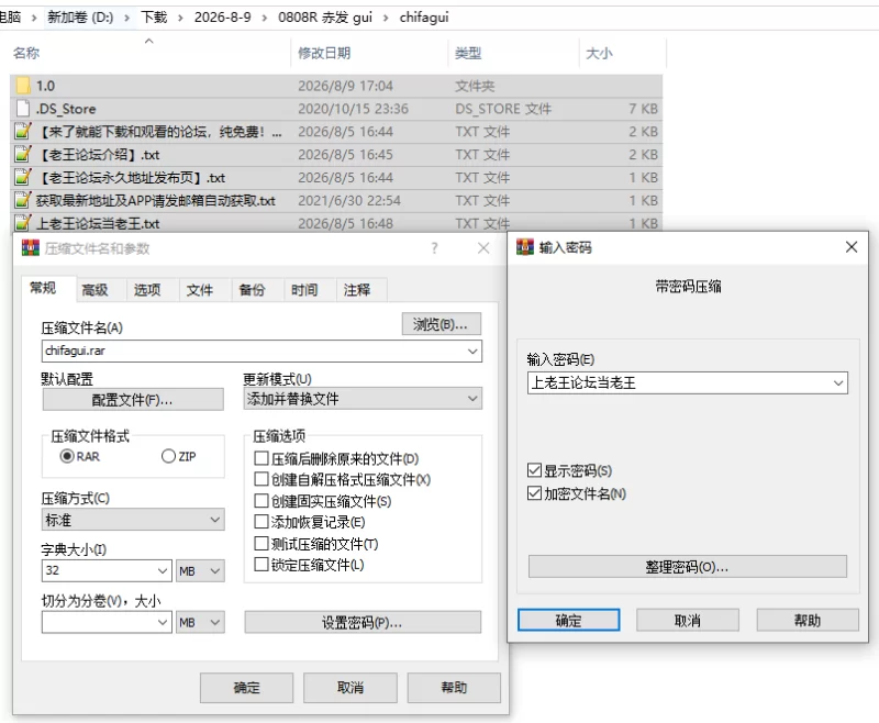 PC/汉化/RPG旧作新翻【女主恶堕】红发鬼神Ver2.1 [1+解压前794MB][百度盘]