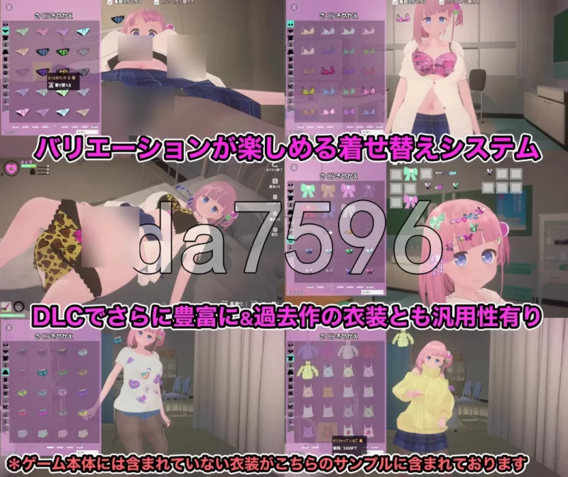 pc溺爱兄控？妹妹发情催眠APP！Verv2.1.2 官中版+DLC [1+1.34][百度盘]