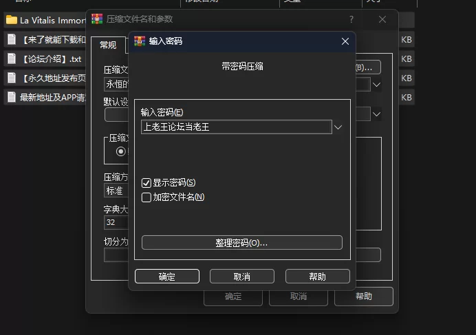 [更新/PC/爆款/捆绑/全动态] 永恒的欠损 永恆的欠損 v0.53.0 [1+902.63MB][百度盘]