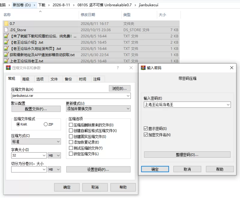 PC/汉化/SLG推荐【绿帽？纯爱？】坚不可摧的爱情Ver0.7 [1+解压前1.49GB][百度盘]