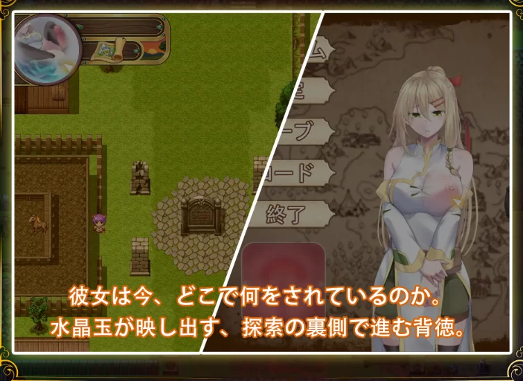 更新[RPG/动态pc+安卓] 堕落的圣痕夜行传令V1.23官中步兵版… [2+4.80G][百度盘]