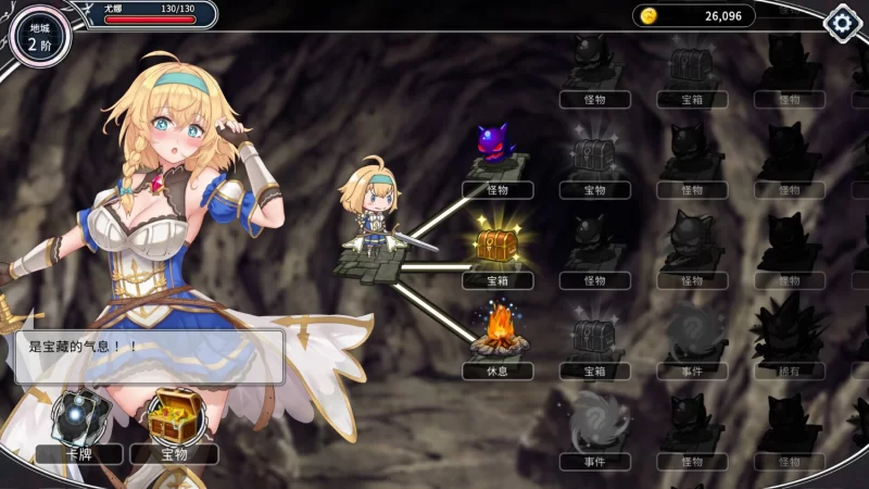 【PC】更新[精品SLG/卡牌/肉鸽] 带我去地下城吧！v1.7.6 官方中文步兵 [1+1.71G][百度盘]