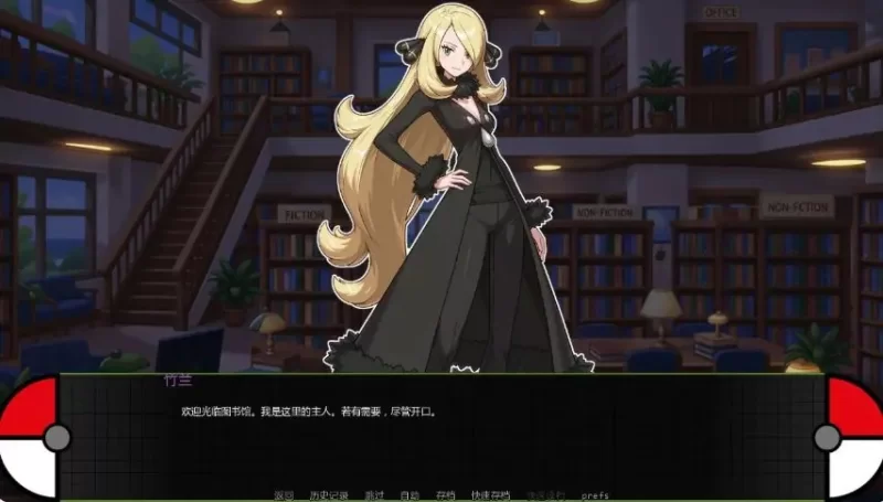 【PC/安卓/AI汉化/日系/SLG游戏/1.78G】宝可梦艳女镇 Ver0.7 [1P+1.78G][百度盘]