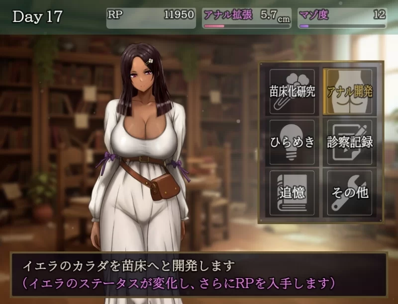 [PC/调教/重口]肛门苗床开发褐色美女异种苗床化AI汉化+存档 [2+1G][百度盘]