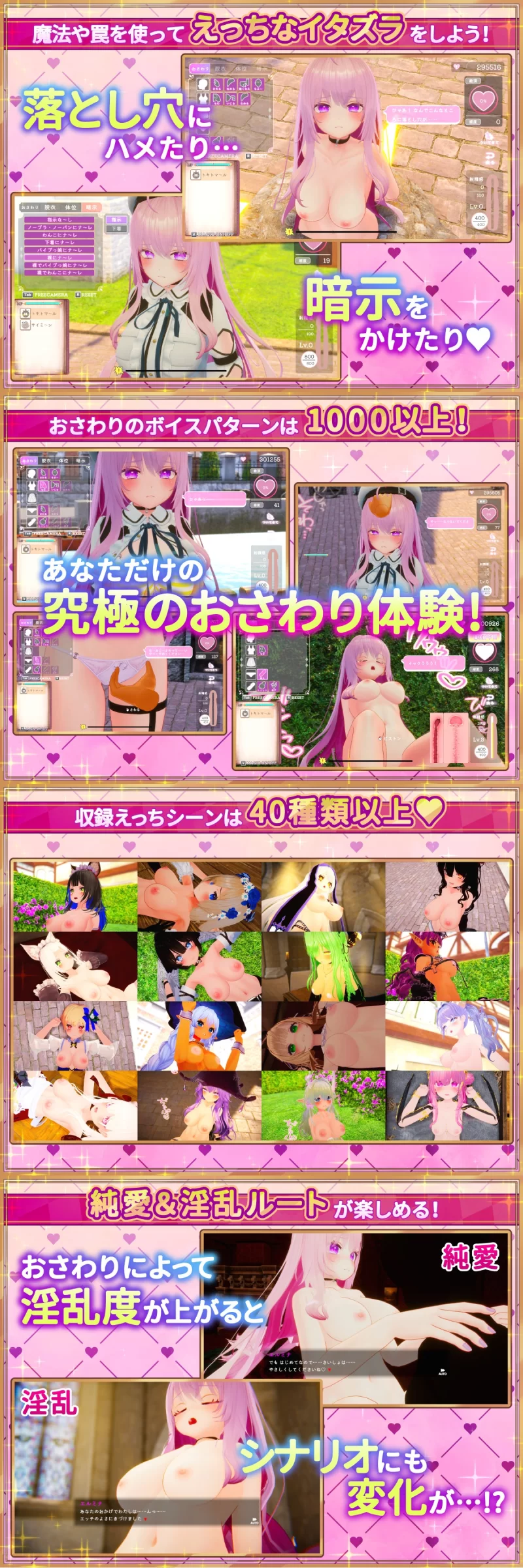PC 异世界树的巫女 用魔法触摸尽情做色色的事 v1.1官中步兵 [1+3.1g][百度盘]