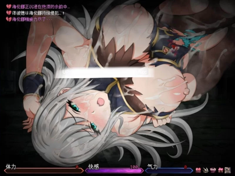 RPG自费DsspseekV4翻译PC暗蝕の塔 動作確認版 ver1.05 [1+1.1G][百度盘]