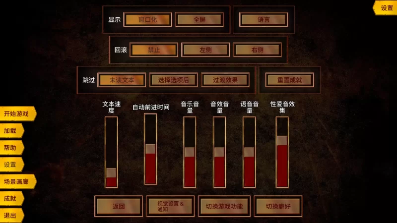 【欧美SLG】胜利者 – 可汗0.18.3官中步兵/双端/画廊全开/后宫 [2+10.8G][多种下载方式]