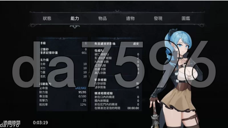 pc永恒的欠损 永恆的欠損 La Vitalis Immortal Loss v0.53.0 beta 官… [1+1.1g][百度盘]