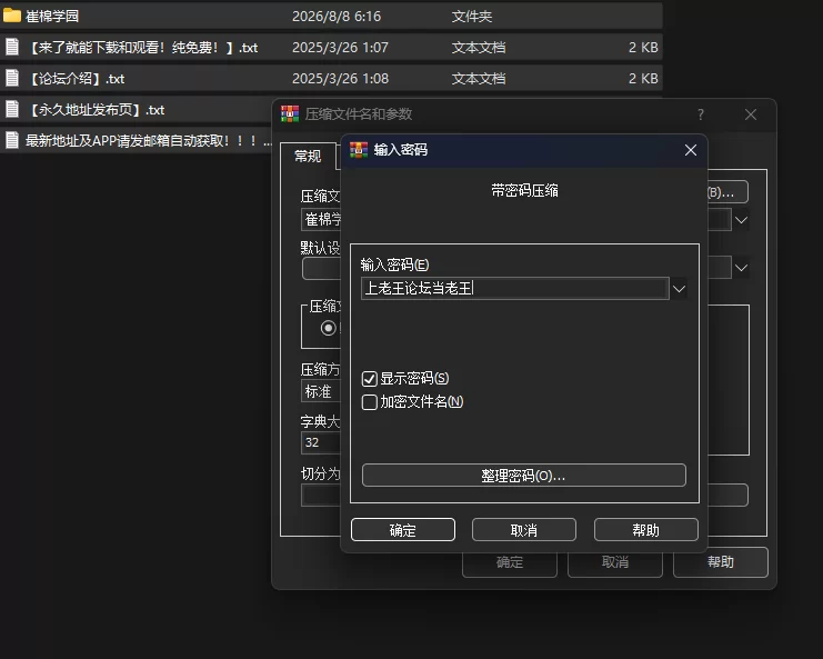 [PC/合集/汉化]催眠洗脑学园～全员沦陷的催眠交合实验场～ [1+661.19MB][百度盘]