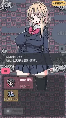 [SLG日文PC安卓MAC]制服微型扭蛋 制服ミニガチャげ [1+100M][百度盘]