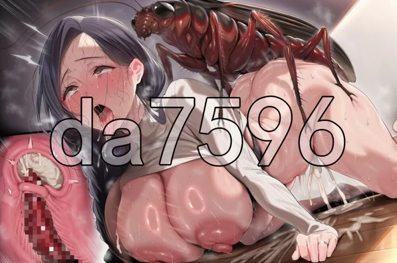 [日式ADV/新汉化] 人妻遥香（35岁）的赤裸裸虫奸NTR AI汉化版 [1+390M][百度盘]