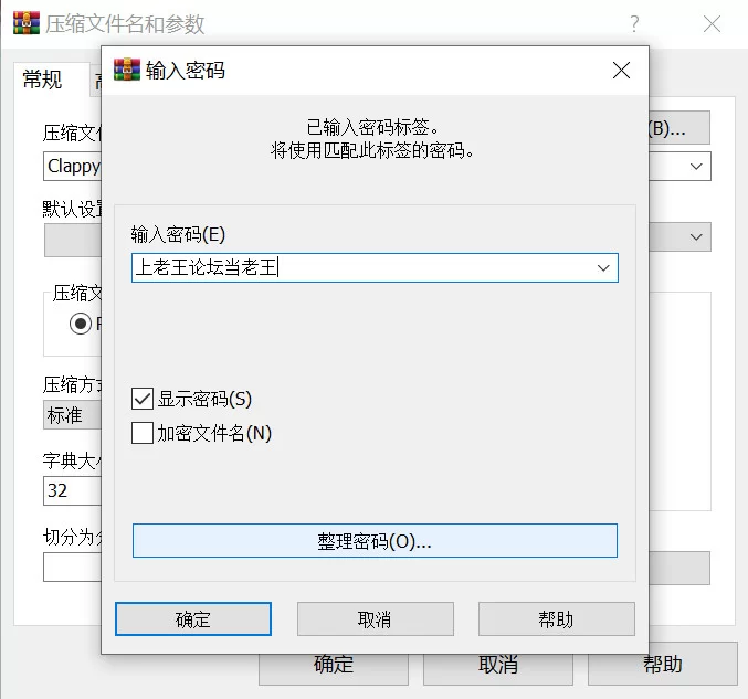 【日系ACT/官中/全动态/PC】轻拍双颊的诱惑：魔力与欲望的… [1+683M][百度盘]