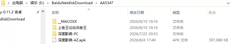 [SLG/3D/欧美]深度影响 特辑 汉化完结版 [1+814M][百度盘]