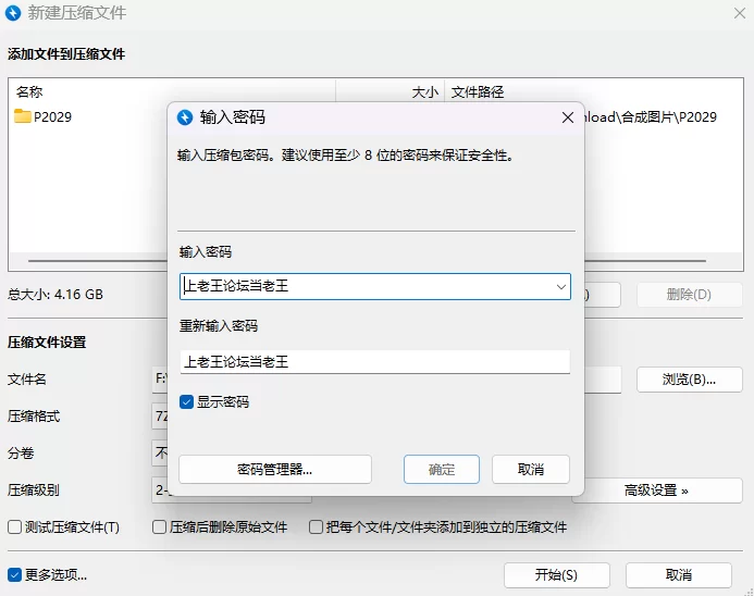 【PC/精品3D/生肉/去码/动态互动】别扭的夏树与3D触摸做爱v1.4 [1+4.2G][百度盘]