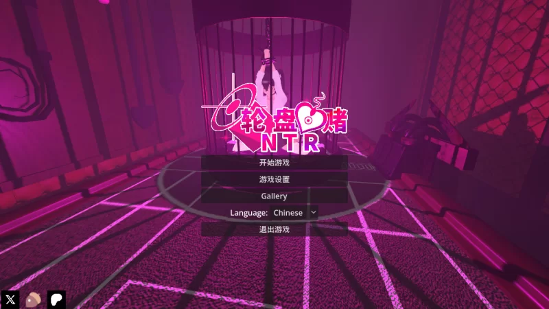【日系SLG/官中/NTR/PC】NTR轮盘赌 Ntr ルーレット 官方中文版… [1+1.36G][百度盘]