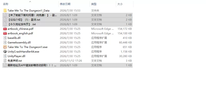 [亚洲风SLG/更新] 带我去地下城吧！v1.7.6 官中步兵版 [1+3.80G][百度盘]