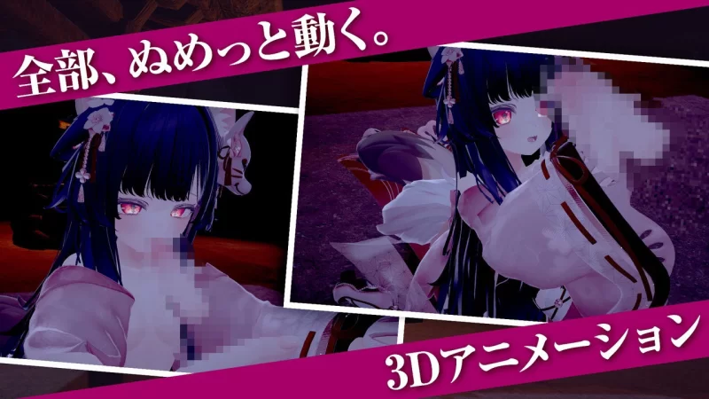 PC[3D/动态]穿着巫女服被侵犯后沉溺于快感的巫女 精翻去码 [1+630m][百度盘]