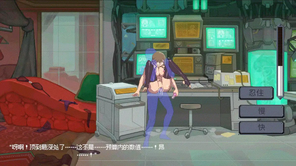 【SLG/像素动态/塔防/后宫/PC】虫潮孤堡：机欲防线 v1.05 官中步兵+全画廊 [1+360MB][百度盘]