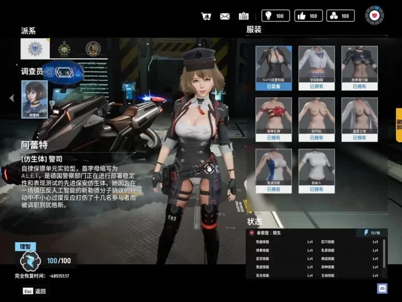 [3D/官中/动态/步兵]堕落玩偶-爱欲行动 洛夫克拉夫特 v0.4.9…. [1+10G][百度盘]