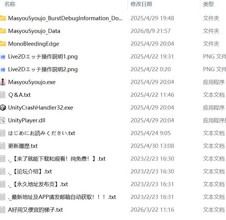 【精品SLG生肉PCCV动态v1.0.4】魔性の少女と… [1+2G][百度盘]