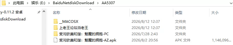 [SLG/3D/日式]受污欧美和谐 魅魔的拥抱 汉化版 [1+2.23G][百度盘]