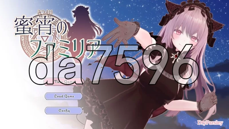 [日式RPG/更新] 蜜宵的眷属 蜜宵のファミリア v1.05 AI汉化版 [1+4.0G][百度盘]