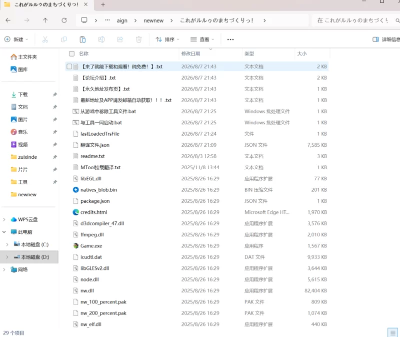 [pc]全cg/汉化/这就是露露的城镇建设これがルルゥのまちづくりっ [1+1.09G][百度盘]