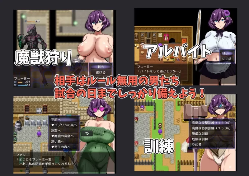 补[日式RPG/露出/战斗H] 女剑斗士弗莱米与颓废的斗兽场 [aop模拟器] [1+228MB][百度盘]