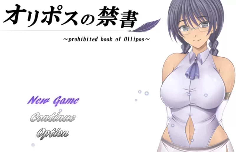 [PC/战斗H/官中/步兵] 奥林匹斯的禁书 オリポスの禁書 v1.01 [1+1.20GB][百度盘]